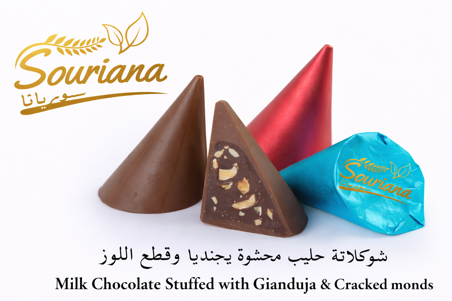 Milk Chocolate Stuffed with Gianduja & Cracked Almonds