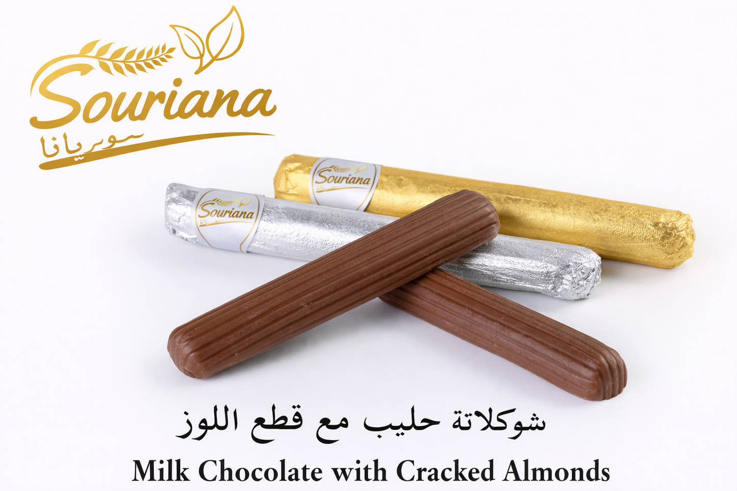 Rolled Milk Chocolate with Cracked Almonds