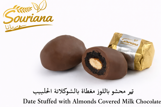 Date Stuffed with Almonds Covered milk Chocolate