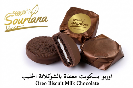 Oreo Biscuit Milk Chocolate