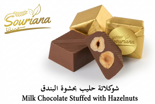 Milk Chocolate Stuffed with Hazelnuts